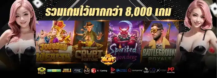 สล็อต ใหม่ ล่าสุด เว็บ ตรง รวมเกม